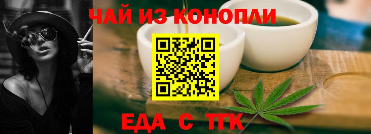 Cocaine  ГАШ  Вейп ТГК  Вход с VPN  МЕФ   Углич  КОКАИН  Конопля 