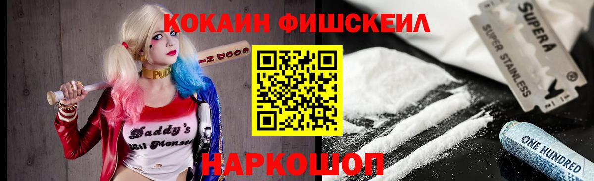 Углич  Кокаин Колумбийский  COCAIN Боливия  Вход с VPN 