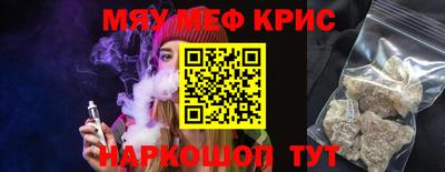 ешки Бугуруслан