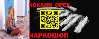 ГАЛЛЮЦИНОГЕННЫЕ ГРИБЫ Бузулук