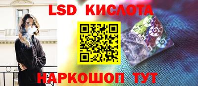 ГАЛЛЮЦИНОГЕННЫЕ ГРИБЫ Бузулук
