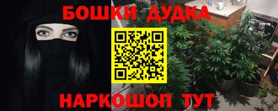 ГАЛЛЮЦИНОГЕННЫЕ ГРИБЫ Бузулук