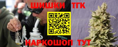ГАЛЛЮЦИНОГЕННЫЕ ГРИБЫ Бузулук