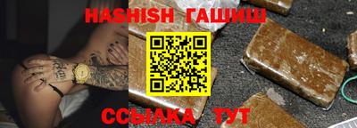 ешки Бугуруслан