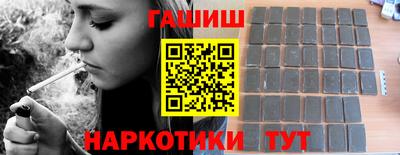 ГАЛЛЮЦИНОГЕННЫЕ ГРИБЫ Бузулук