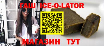 ешки Бугуруслан