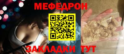 ешки Бугуруслан