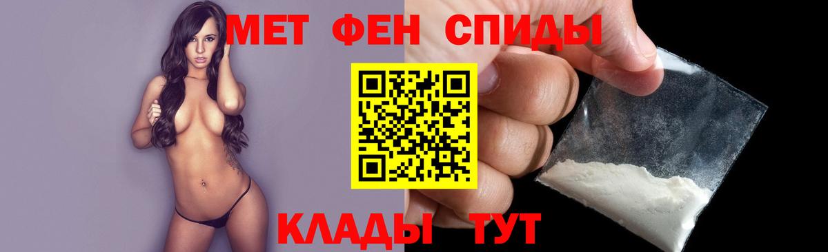 Углич  Первитин Декстрометамфетамин 99.9%  Вход с VPN  Первитин Декстрометамфетамин 99.9% 