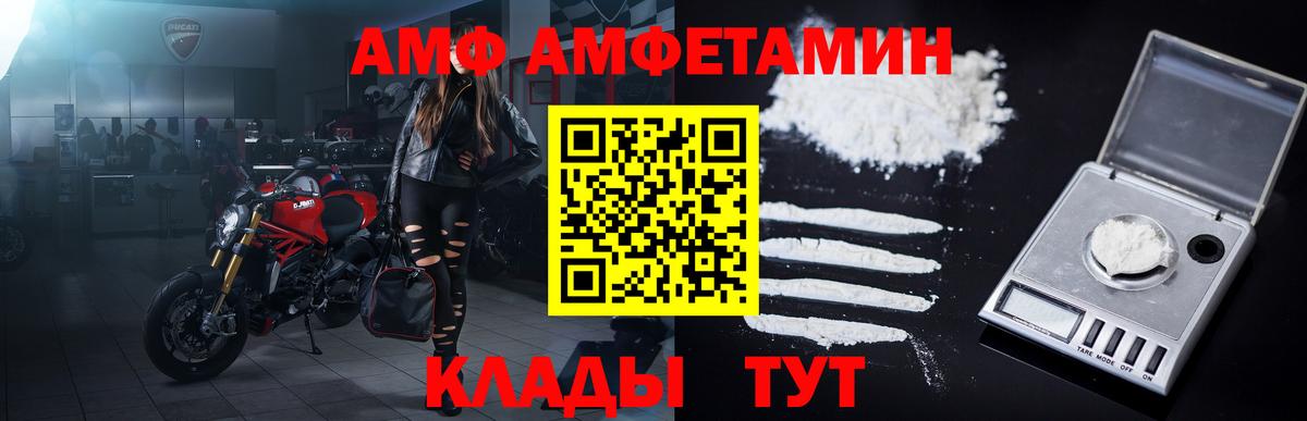 Метамфетамин Декстрометамфетамин 99.9% Углич